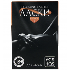 Фанты для пар «Предварительные ласки», 20 карт, 18+