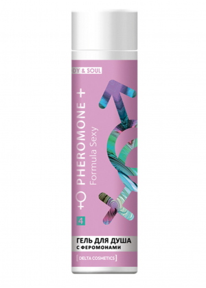 Гель для душа женский с феромонами Formula Sexy №4, 250 мл.