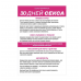 Эротическая игра скетч-плакат "30 дней секса"