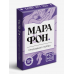 Игральные карты для пар «Марафон. Откровения любви», 36 карт, 18+ Игральные карты для пар «Марафон. Откровения любви», 36 карт, 18+