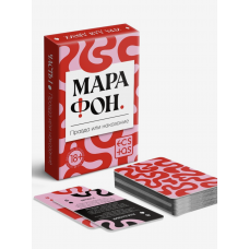 Игральные карты для пар «Марафон. Правда или наказание», 38 карт, 18+