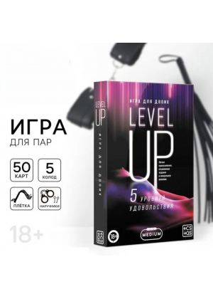 Секс игра для двоих «Level up» 50 карт, 18+ Секс игра для двоих «Level up» 50 карт, 18+