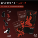 Купоны БДСМ, 10 купонов, 18+