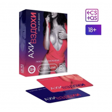 Игра для двоих «Любовное приключение», 64 карты, 18+