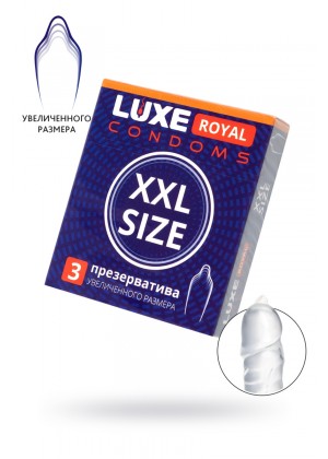 Презервативы LUXE ROYAL XXL Size 3шт, 19 см