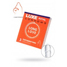 Презервативы LUXE ROYAL Long Love 3шт, 18 см