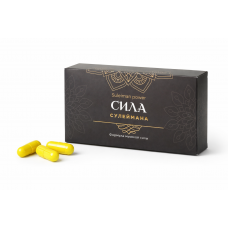 Мужской возбудитель "Сила Сулеймана", 1 шт.