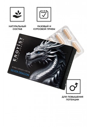 Капсулы для мужчин, для усиления эрекции, Erotist SILVER DRAGON, 1 шт.