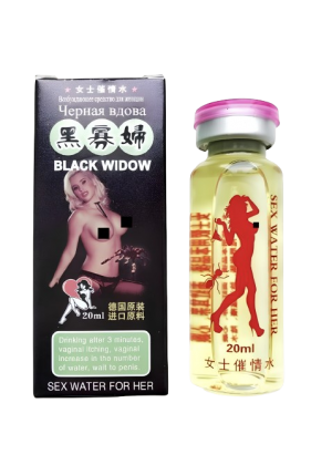 Возбуждающие капли для женщин "Черная вдова - BLACK WIDOW", 20 мл. 1 флакон Возбуждающие капли для женщин "Черная вдова - BLACK WIDOW", 20 мл. 1 флакон