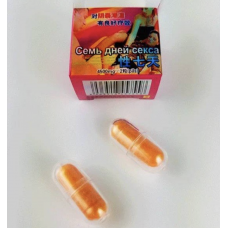 Возбуждющее средство для мужчин "7 дней секса", 1 шт.