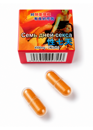Возбуждющее средство для мужчин "7 дней секса", 2 шт.