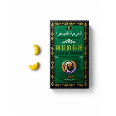 Мужской возбудитель "ARAB viagra"зелёная, цена за 1 шт.
