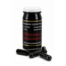 Популярная мужская виагра "Отважный Полководец", 1 шт.