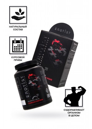 Капсулы Erotist COMPLEX FOR MAN, для улучшения эректильной функции, 120капсул