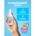 Москва Чистая - антибактериальный спрей для очистки секс-игрушек с ароматом спелой дыни, 100 мл