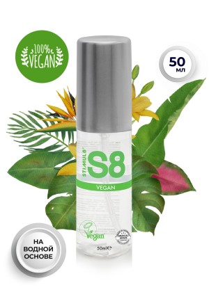 Веганский лубрикант S8 WB Vegan Lube 50 мл