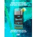 Жидкий интимный гель с эффектом вибрации, Intt Vibration Gin&Tonic, 15 мл