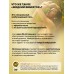 Жидкий интимный гель с эффектом вибрации, Intt Vibration Gin&Tonic, 15 мл