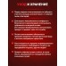 Двухсторонний мастурбатор ФлешНаш Misha Maver 2.0, 22х8 см