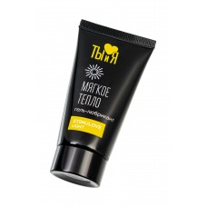 Гель-лубрикант Ты и Я StimuLove light, возбуждающий, 25 г