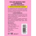 Москва Скользкая - супер-скользкая смазка на водно-силиконовой основе, 200 мл.