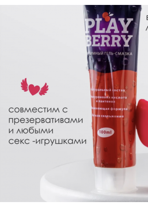 Лубрикант на водной основе, Play Berry, 100 мл.