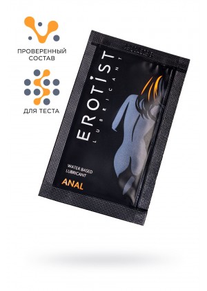 Лубрикант Erotist на водной основе ANAL, анальный, саше, 4 мл