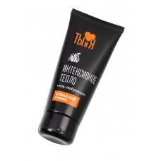 Гель-лубрикант Ты и Я StimuLove strong, возбуждающий, 50 г