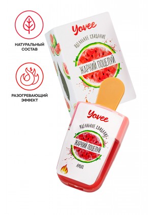 Бальзам для губ Yovee «Жаркий поцелуй» с ароматом арбуза, разогревающий, 5 мл Бальзам для губ Yovee «Жаркий поцелуй» с ароматом арбуза, разогревающий, 5 мл