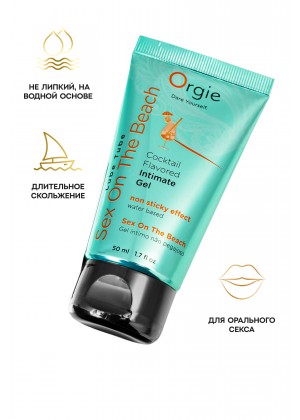 Интимный гель Orgie LUBE TUBE на водной основе, со вкусом коктейля секс на пляже, 50 мл Интимный гель Orgie LUBE TUBE на водной основе, со вкусом коктейля секс на пляже, 50 мл