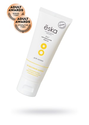 Лубрикант ESKA 2 в 1 на масляной основе, 75 мл Лубрикант ESKA 2 в 1 на масляной основе, 75 мл