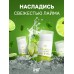 Жидкий интимный гель с эффектом вибрации Лайм, Intt Caipirinha Vibration, 15 мл.