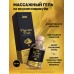 Съедобный гель для интимного массажа, 30 мл (маракуйя), Intt Passion Fruit Massage Gel