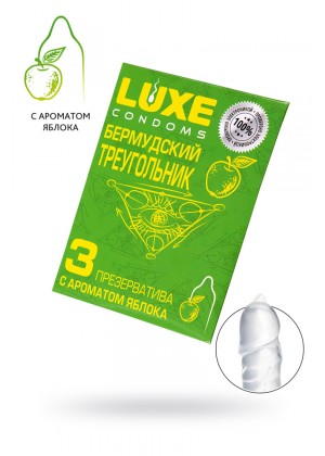 Презервативы Luxe КОНВЕРТ, Бермудский треугольник, яблоко, 18 см., 3 шт