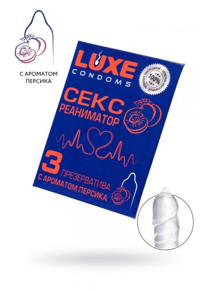 Презервативы Luxe КОНВЕРТ, Сексреаниматор, персик, 18 см., 3 шт. в упаковке