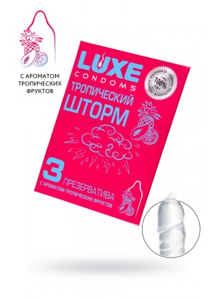 Презервативы Luxe КОНВЕРТ, Тропический шторм, тропические фрукты, 18 см., 3 шт. в упаковке