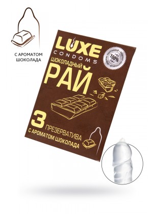 Презервативы Luxe КОНВЕРТ, Шоколадный рай, шоколад, 18 см., 3 шт. в упаковке