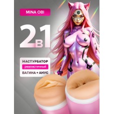 Мастурбатор Mina Fantasy
