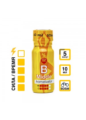 Попперс B 10 мл. (средний) Попперс B 10 мл. (средний)