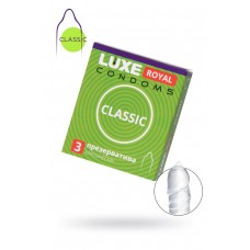 Презервативы LUXE ROYAL Classic 3шт, 18 см