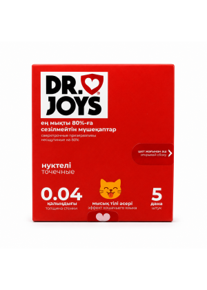Презервативы DR JOYS, сверхпрочные, (ультратонкие) неощутимая толщина 0.02 мм, 5 шт.