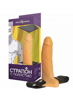 Фаллопротез с внутренней полостью, реалистик, 17 × 4 см
