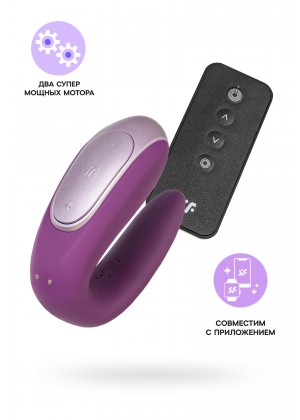 Стимулятор для пар Satisfyer Double Fun Connect App, с пультом ДУ, силикон, фиолетовый, 9 см