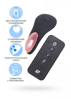 Вибровкладыш в трусики Satisfyer Little Secret Connect App с пультом ДУ, силикон, чёрный, 8,57 см Вибровкладыш в трусики Satisfyer Little Secret Connect App с пультом ДУ, силикон, чёрный, 8,57 см