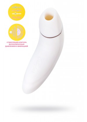 Стимулятор клитора Satisfyer Pro Plus Vibration, силикон+ABS пластик, белый, 19 см.