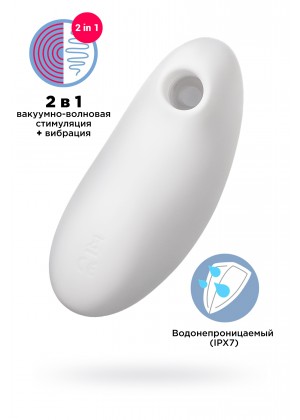 Вакуум-волновой стимулятор клитора с вибрацией Vulva Lover 2, силикон, белый, 11,9 см