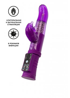Вибратор с клиторальным стимулятором A-Toys by TOYFA High-Tech fantasy, TPR, фиолетовый, 22,5 см