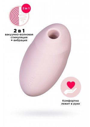 Вакуумный стимулятор клитора с вибрацией Vulva Lover 3, силикон, розовый, 11 см
